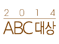 2014 ABC